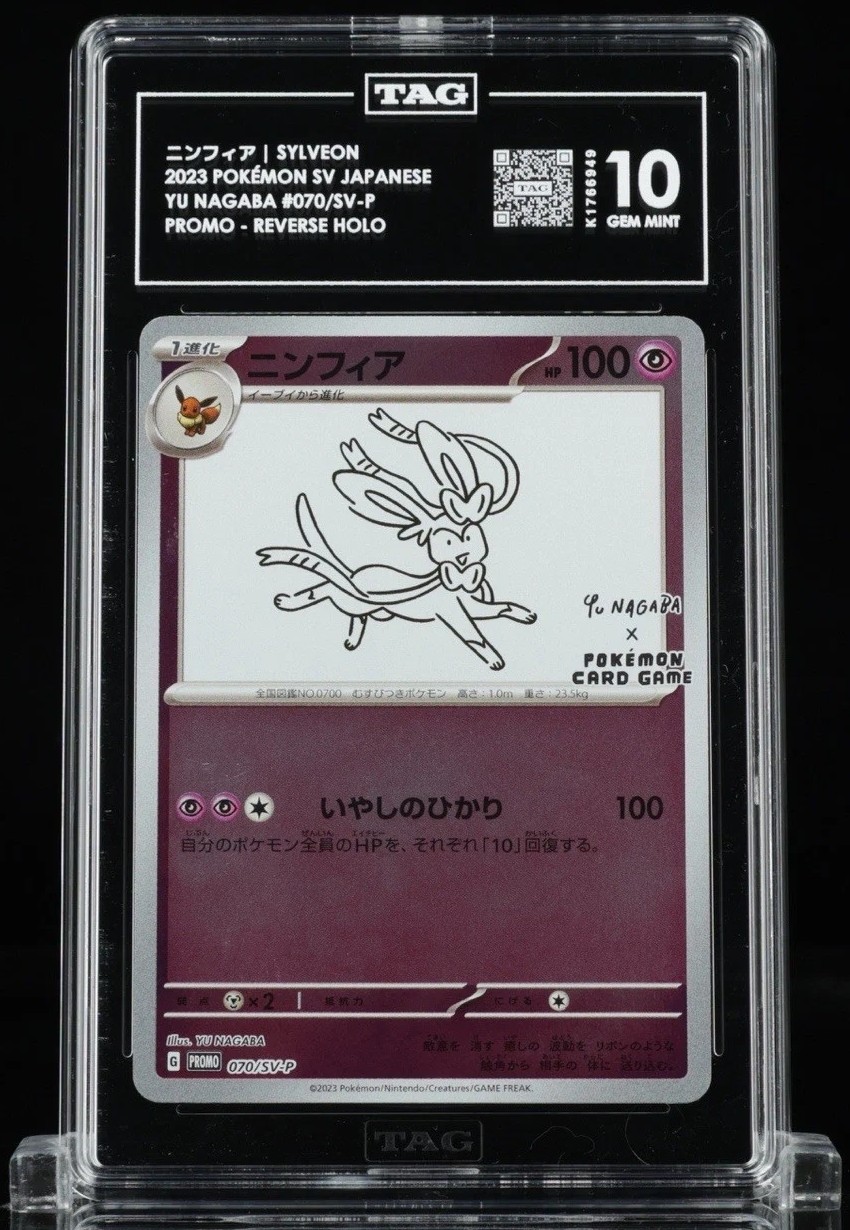 SYLVEON