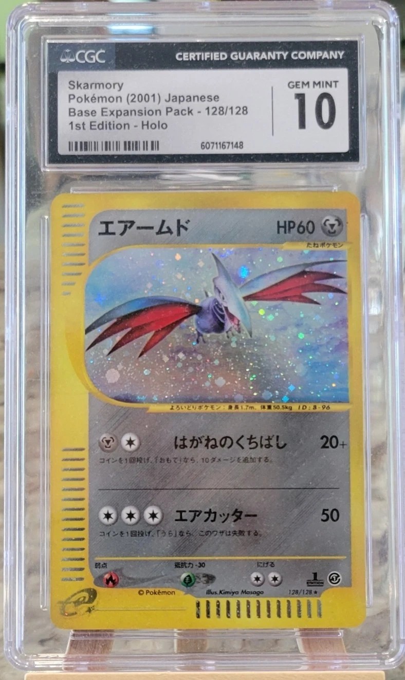 Skarmory