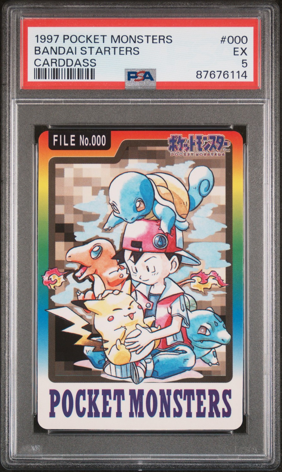 Bandai Starters