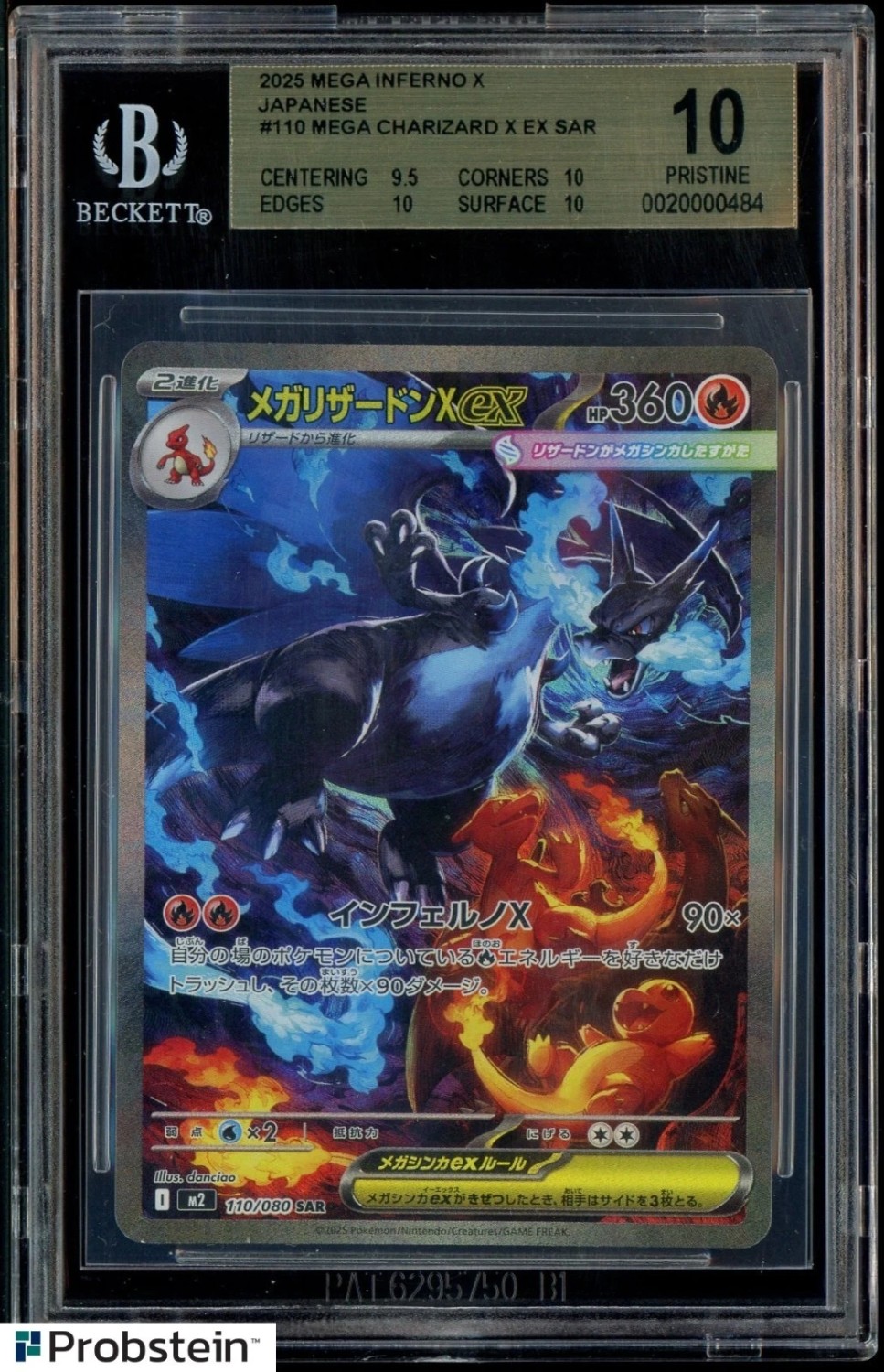 MEGA CHARIZARD X ex