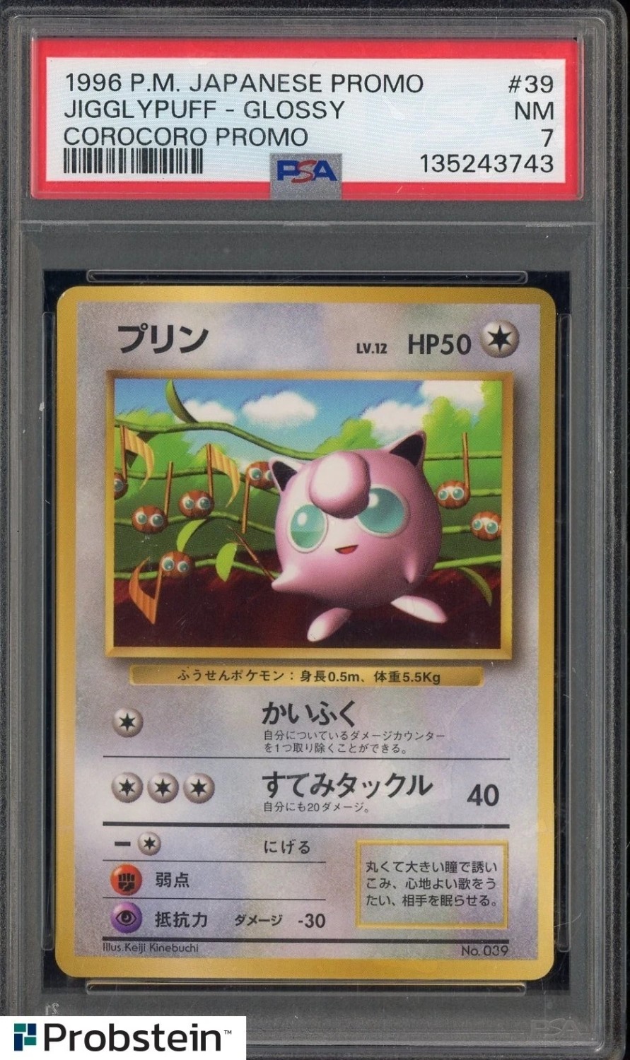 Jigglypuff