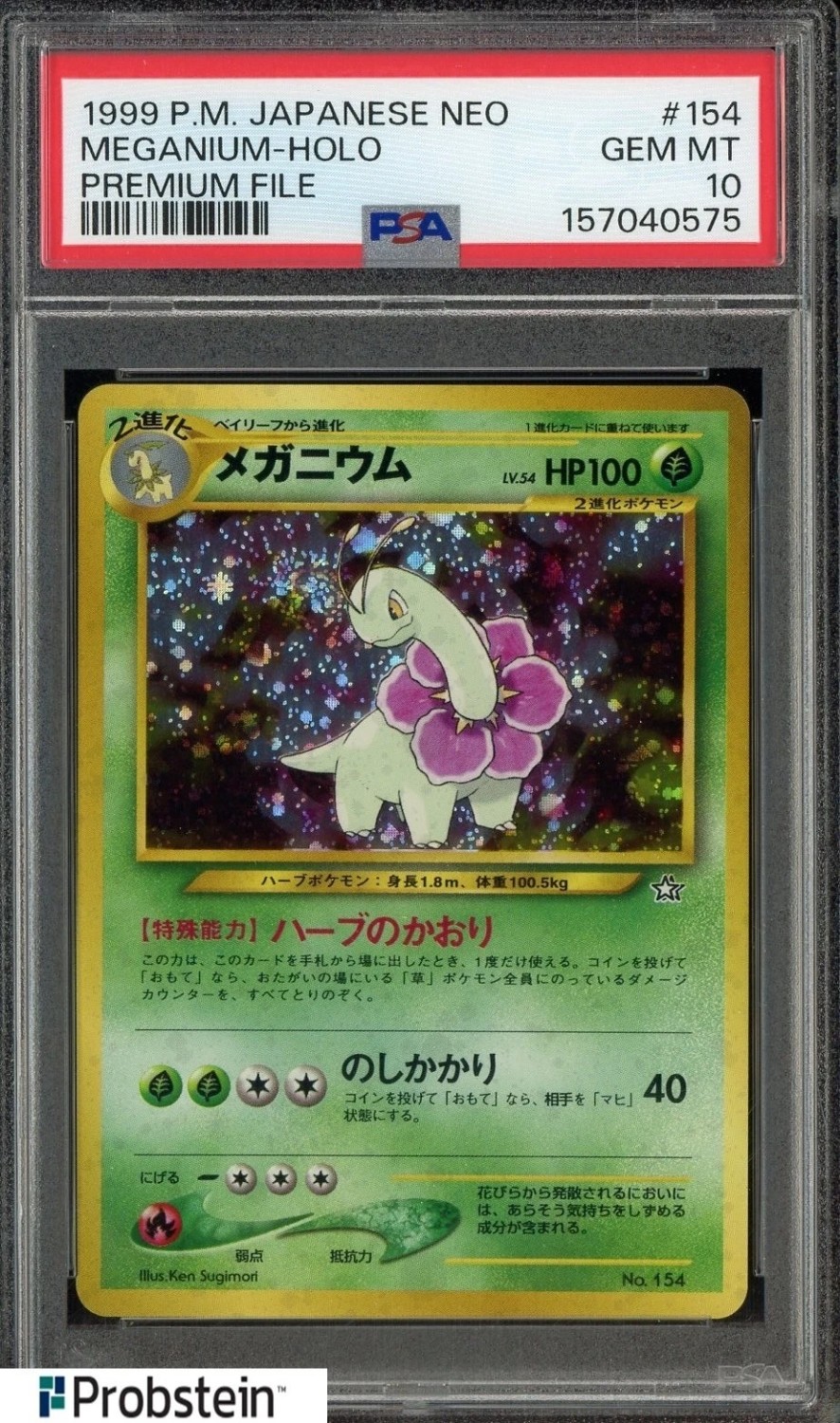 Meganium