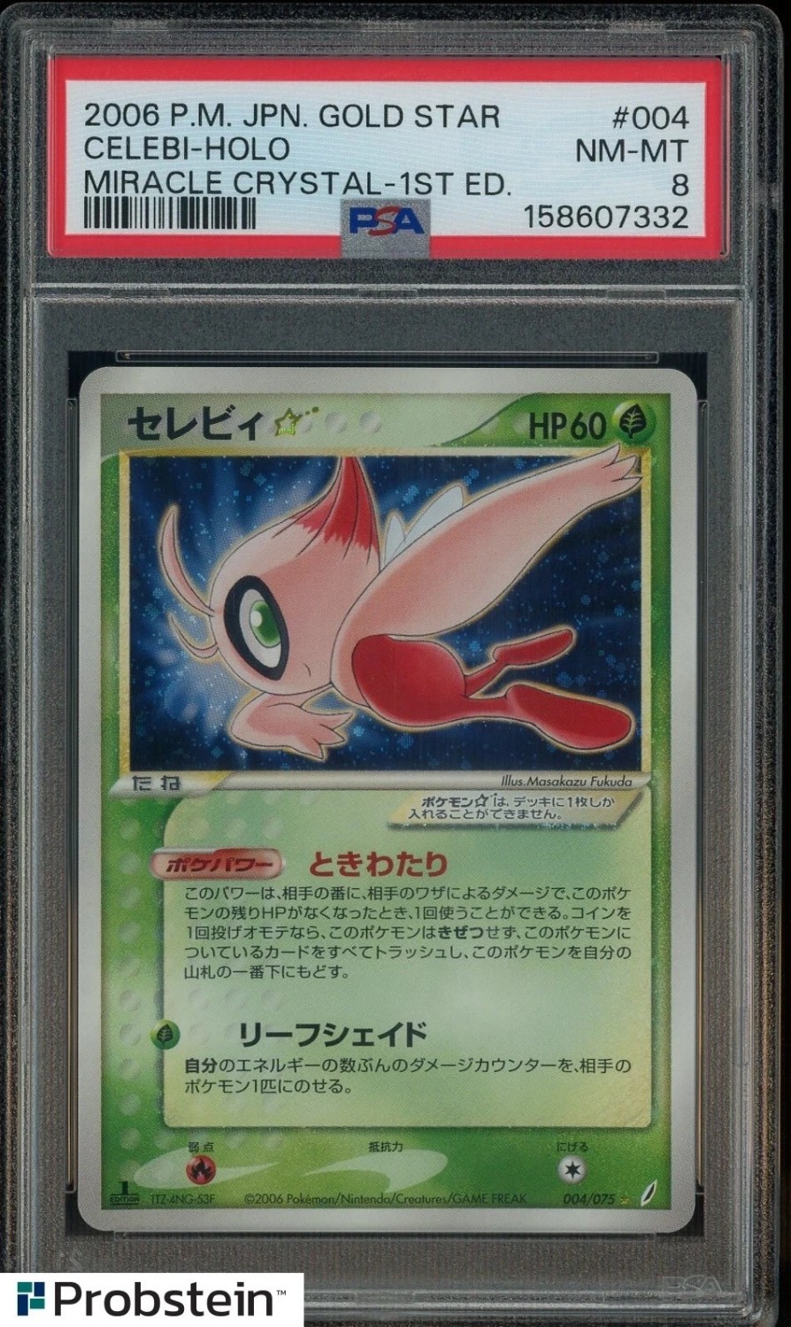 Celebi