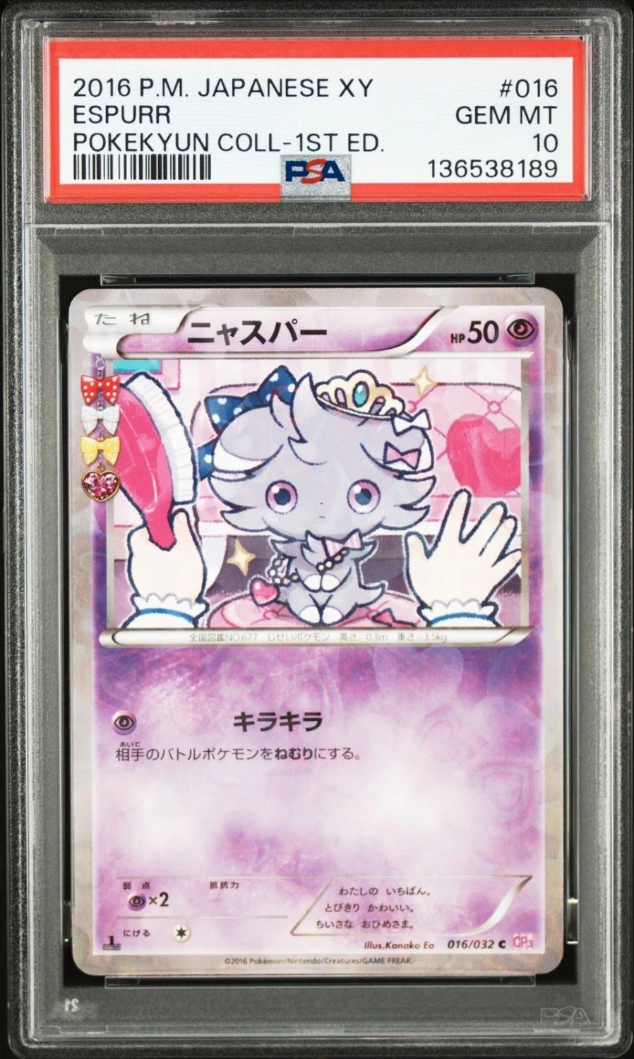 Espurr