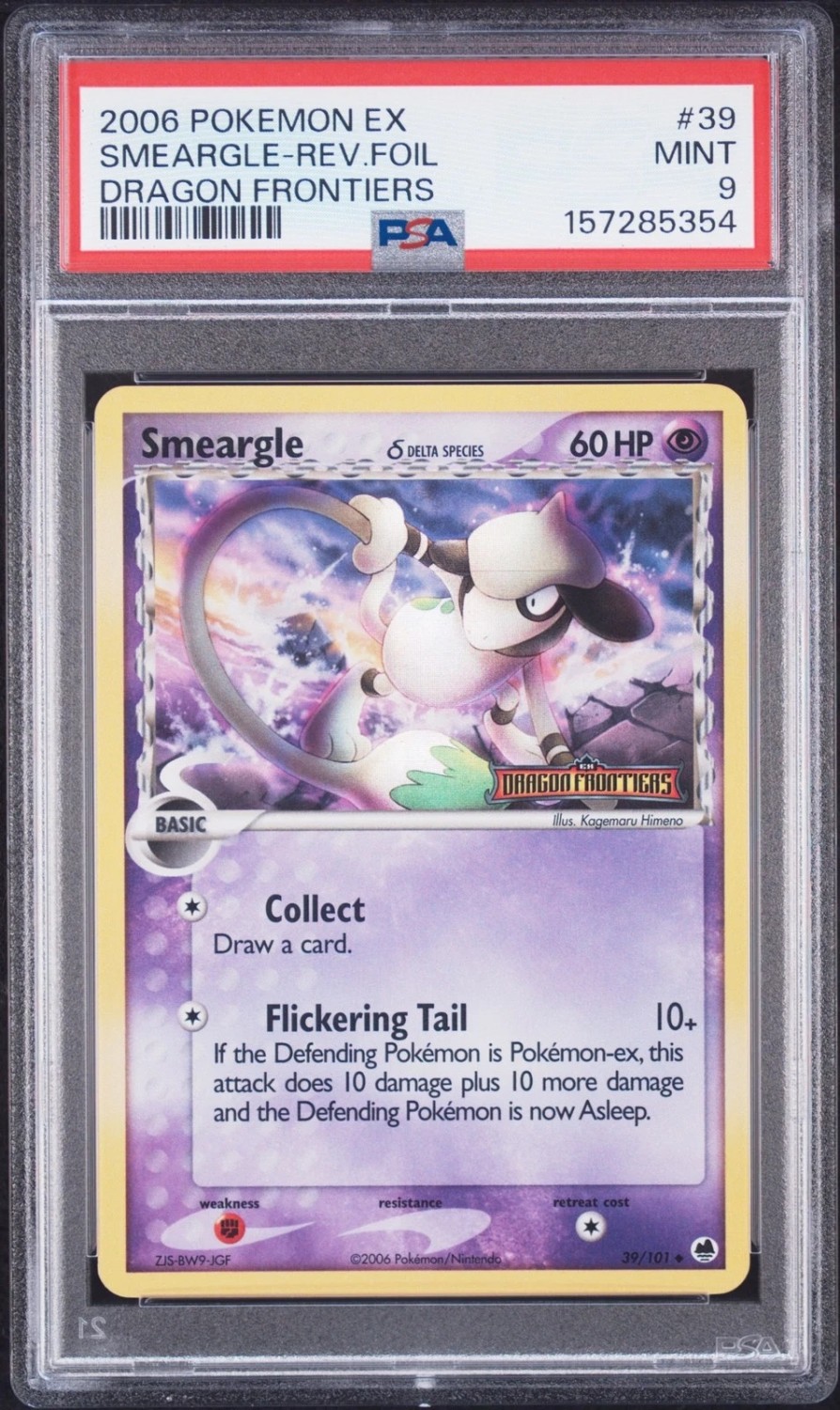 Smeargle