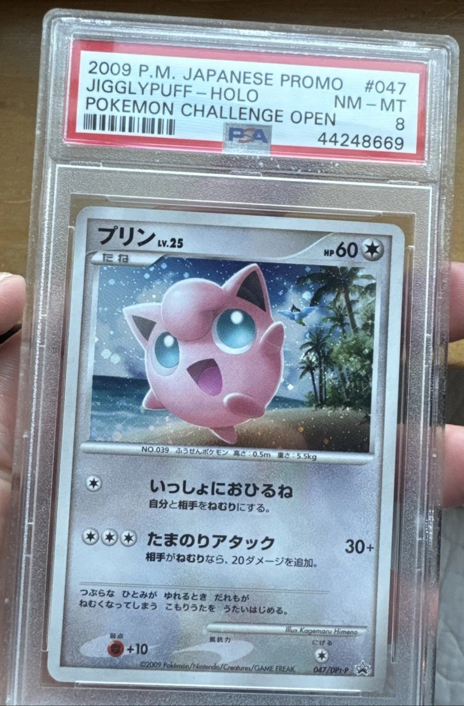 Jigglypuff