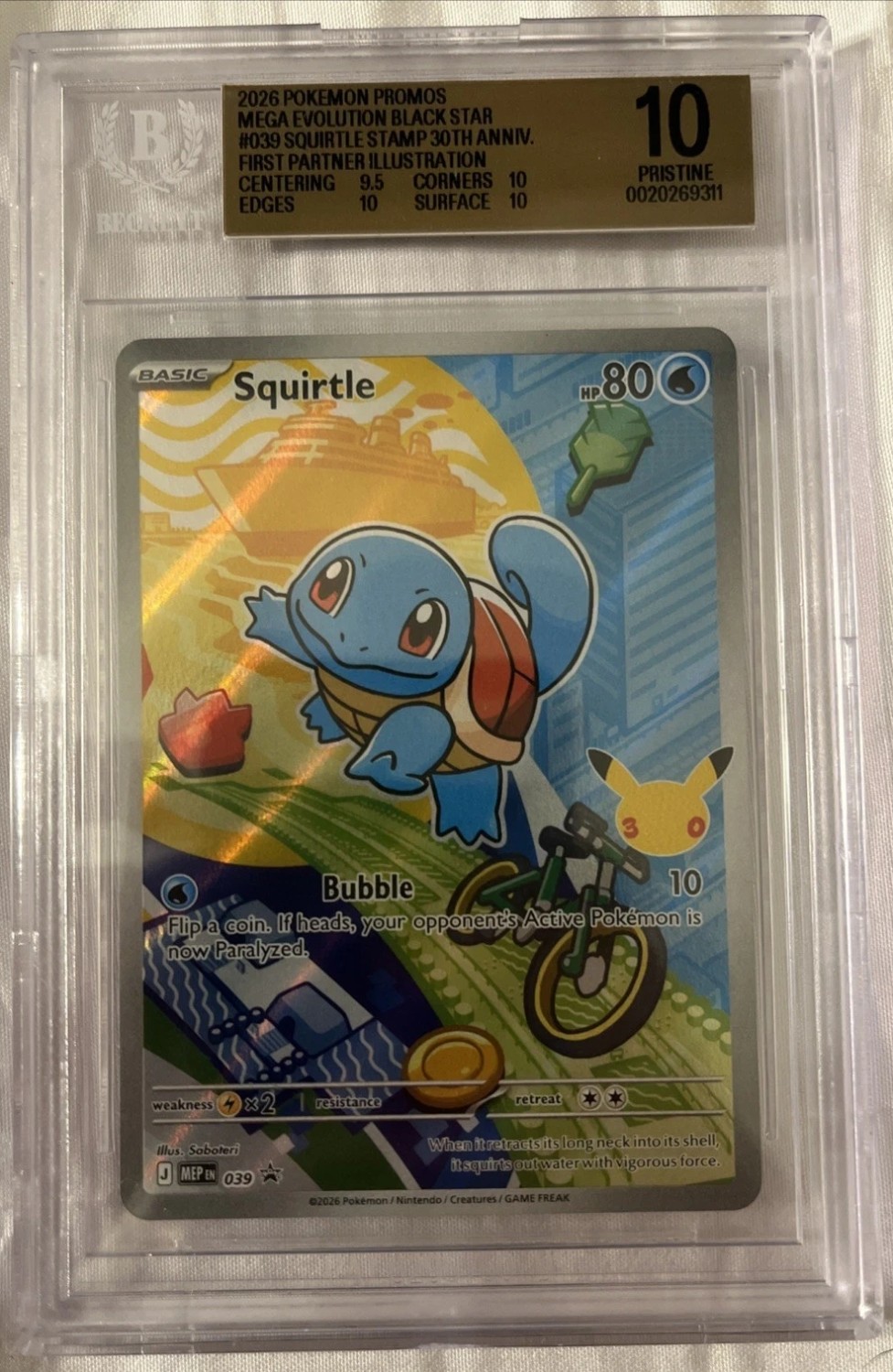 Squirtle