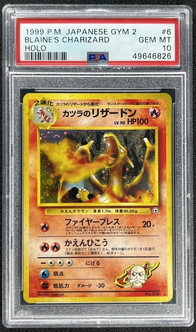 Blaine's Charizard