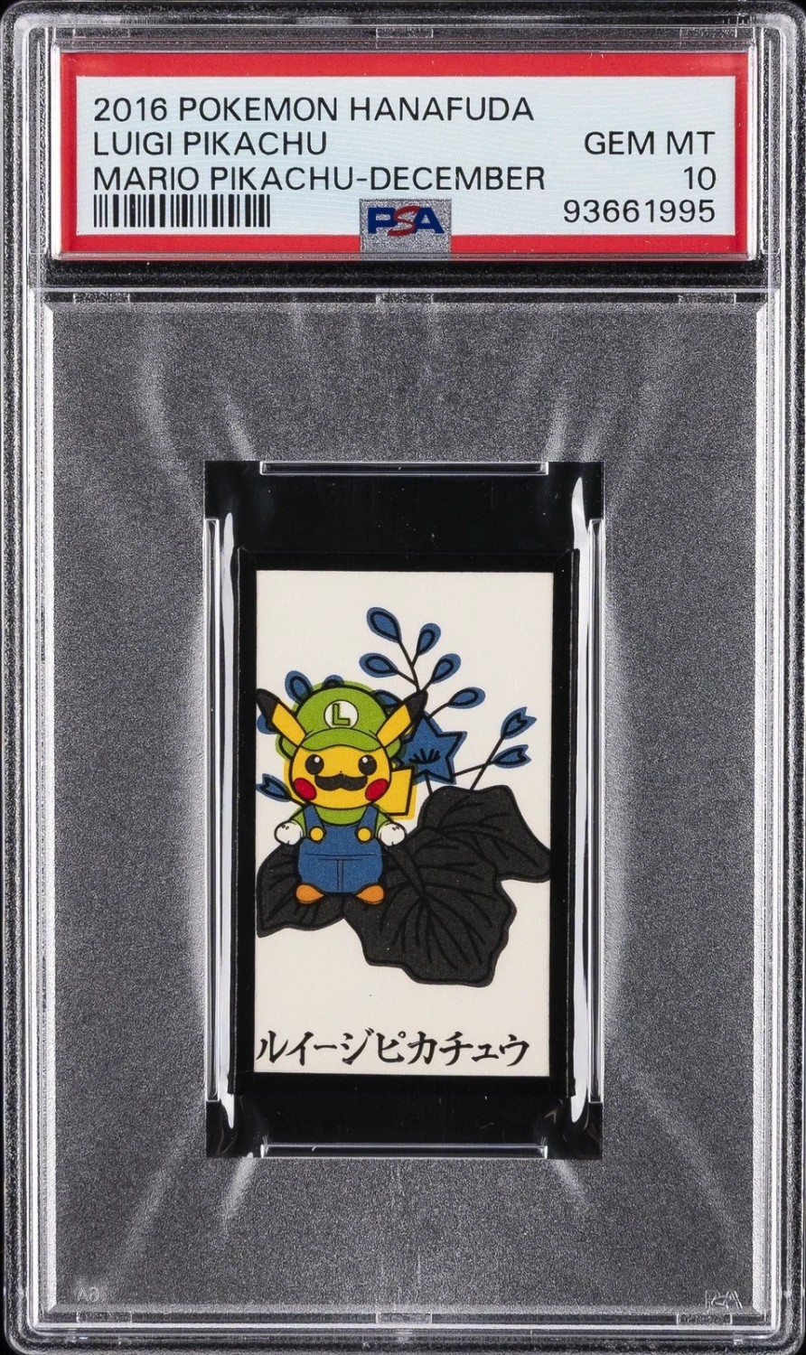 LUIGI PIKACHU