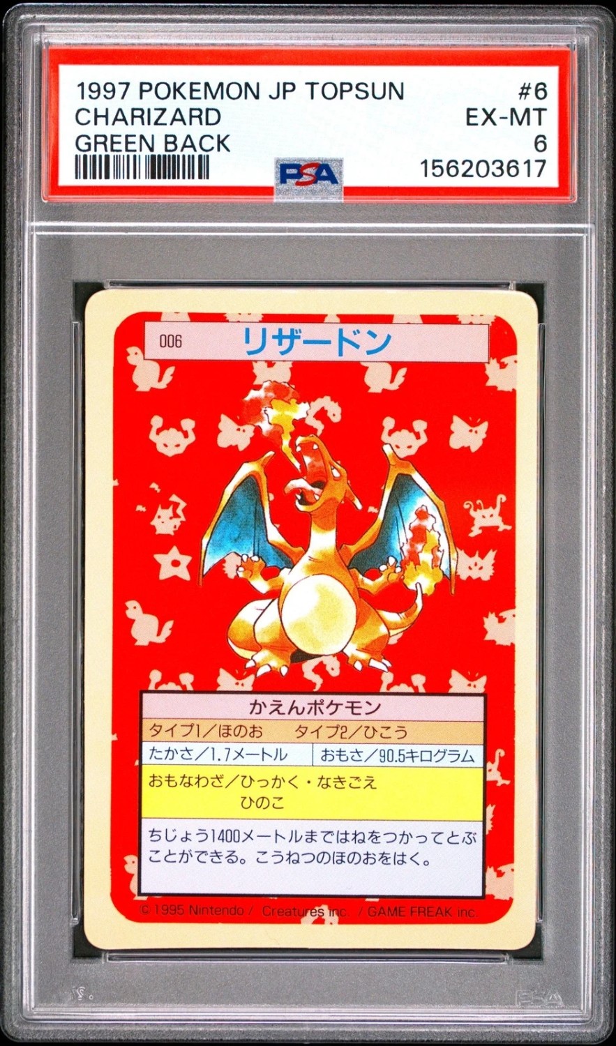 CHARIZARD