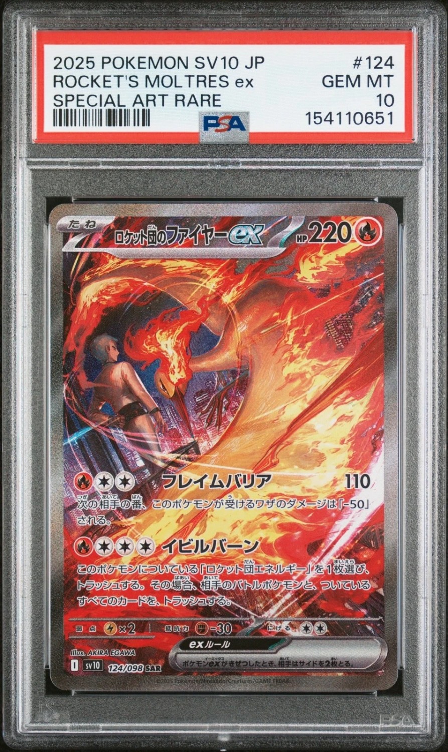 ROCKET'S MOLTRES ex