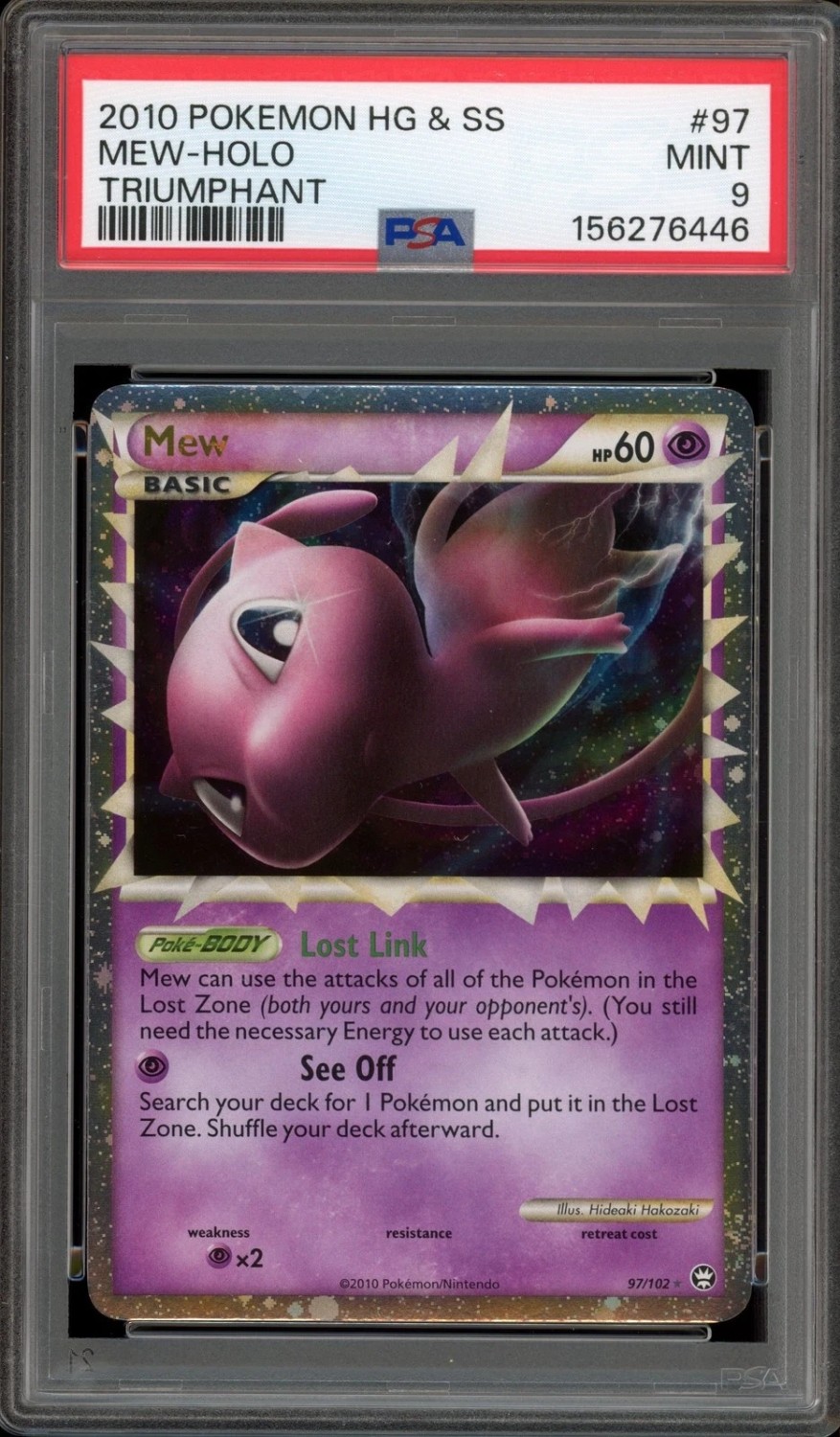 Mew