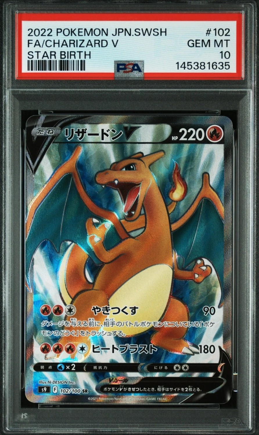 Charizard V