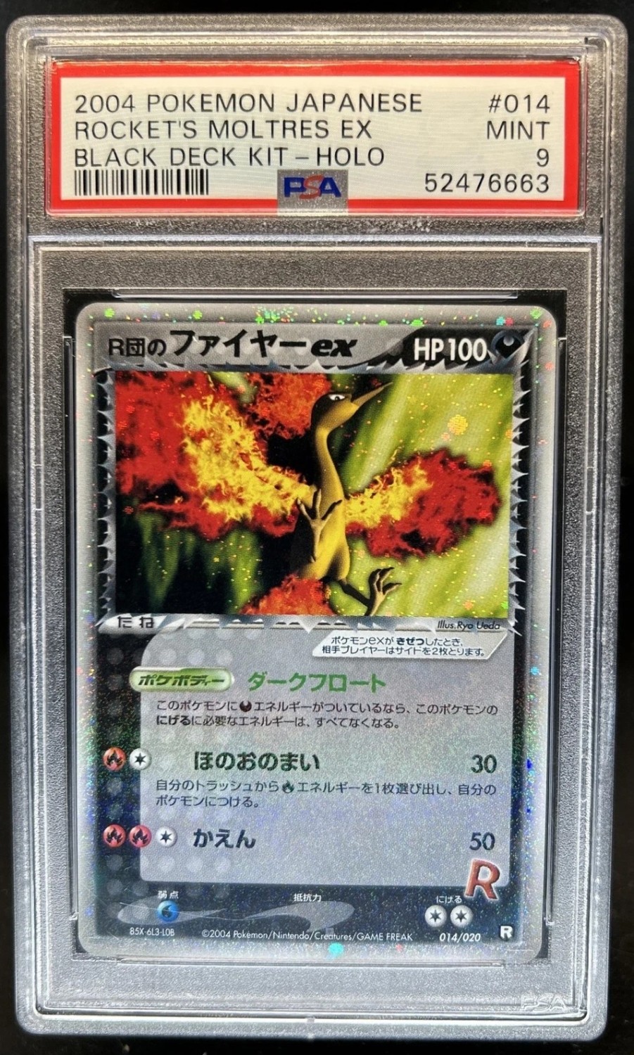 Rocket's Moltres EX