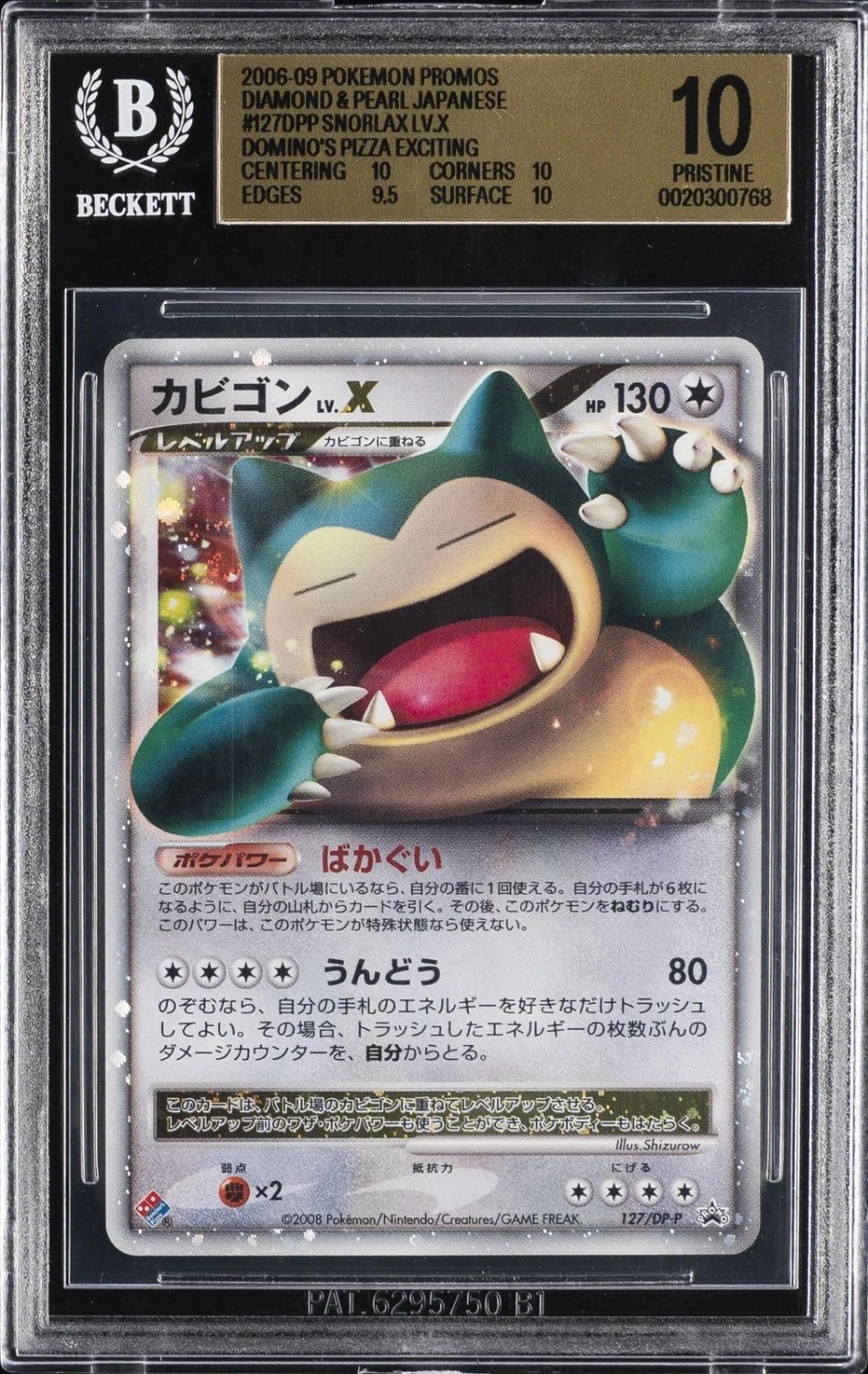Snorlax Lv X