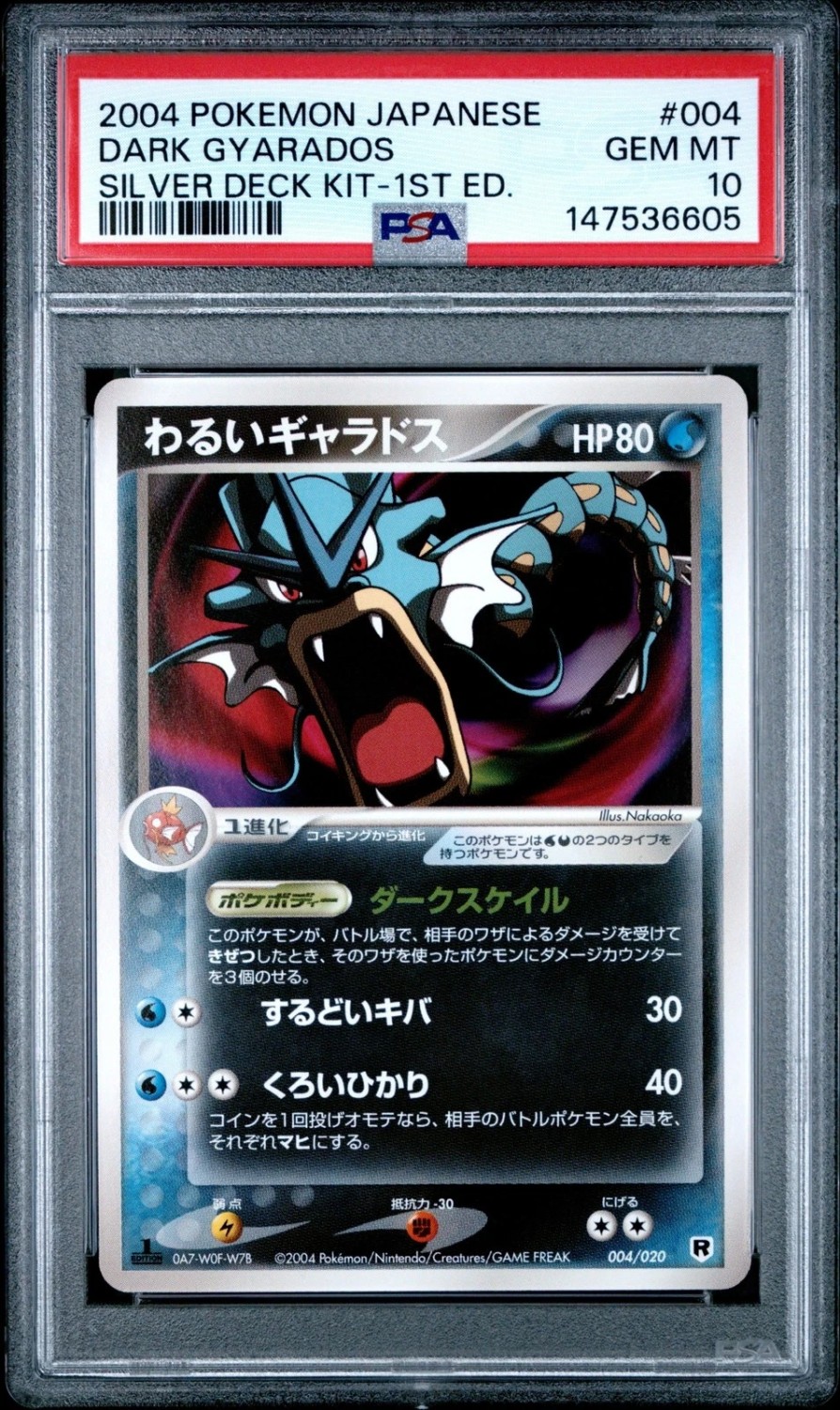 Dark Gyarados