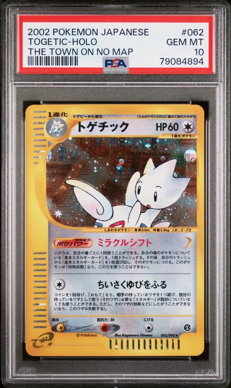 Togetic