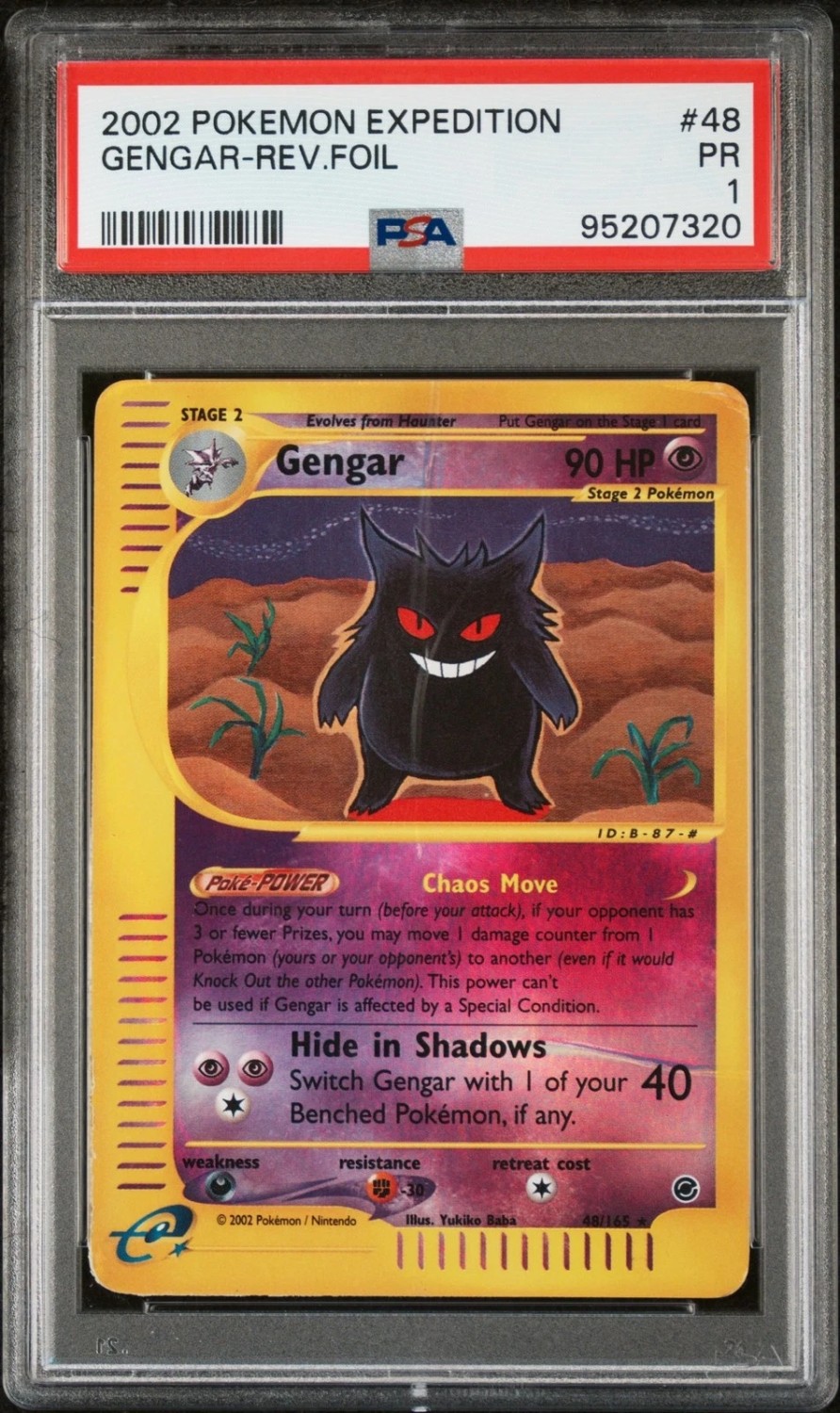 Reverse Holo