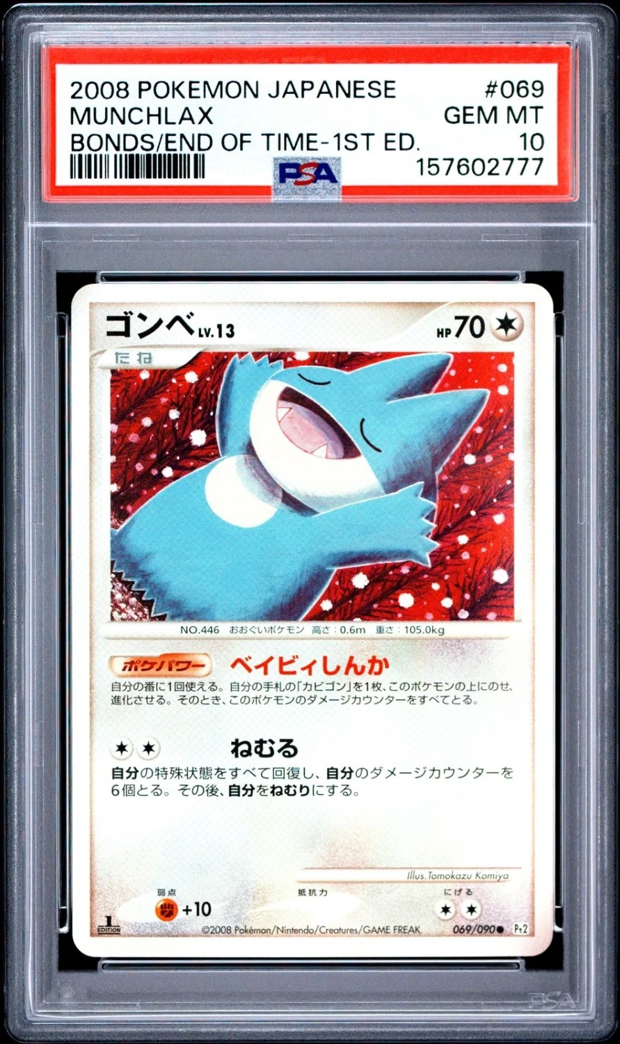 Munchlax