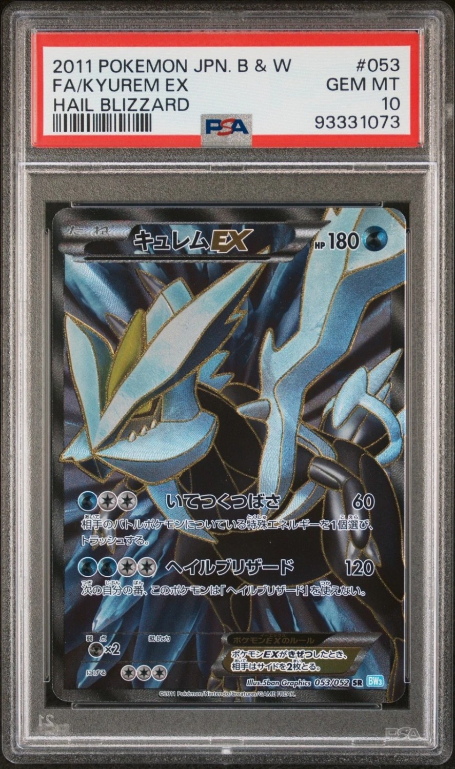 FA/KYUREM EX