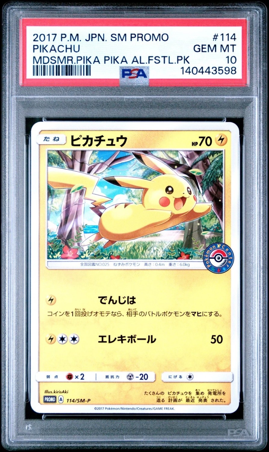 Pikachu