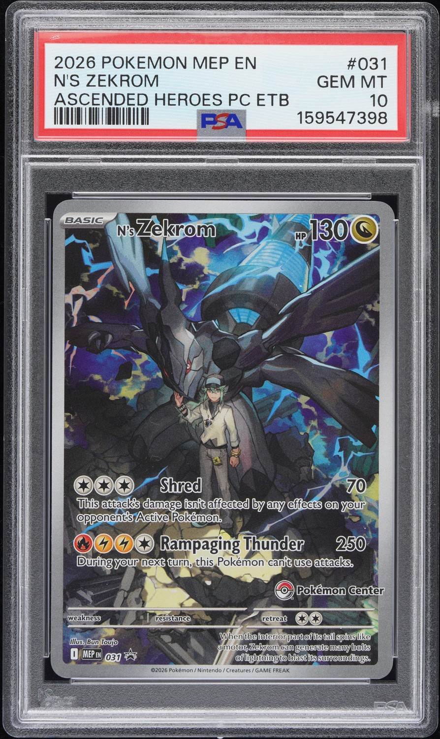 Pokemon Center Etb