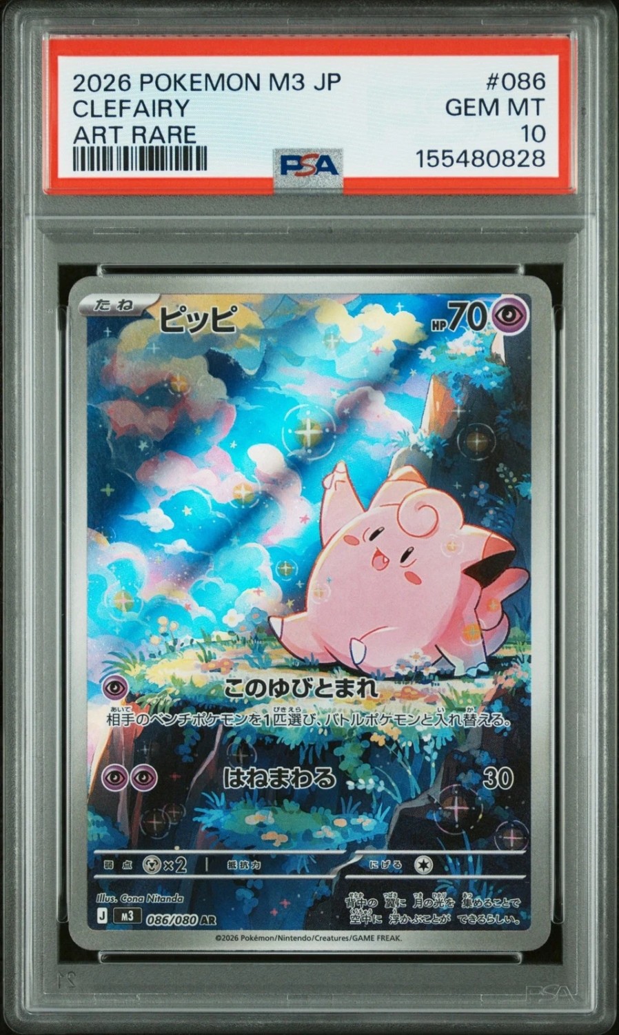 Clefairy