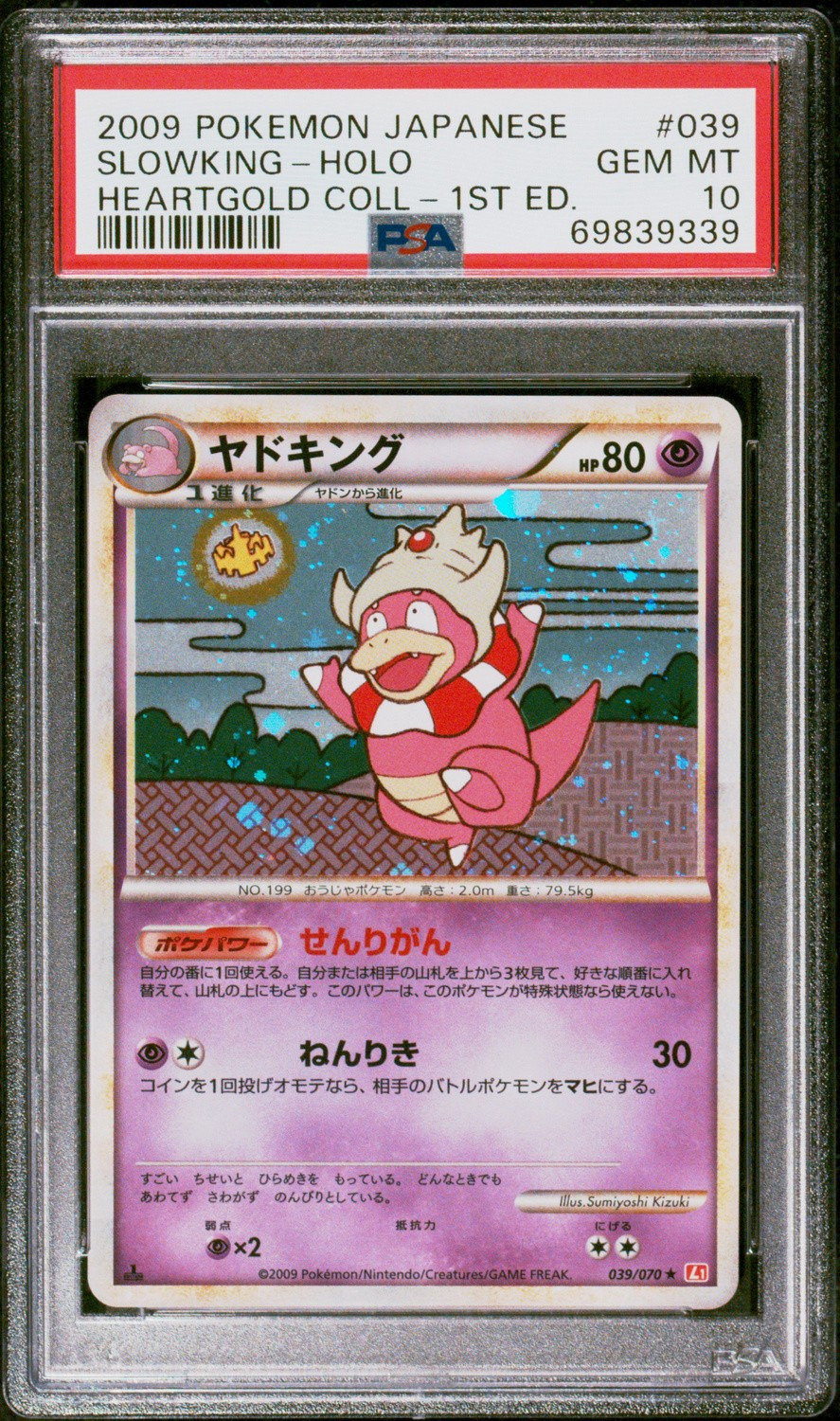 Slowking