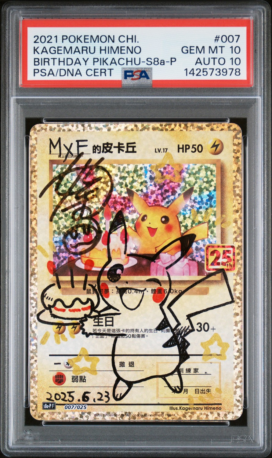 Birthday Pikachu