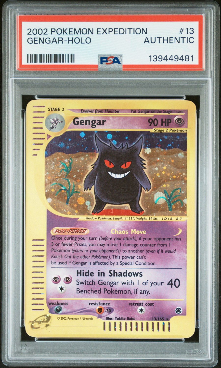 Gengar