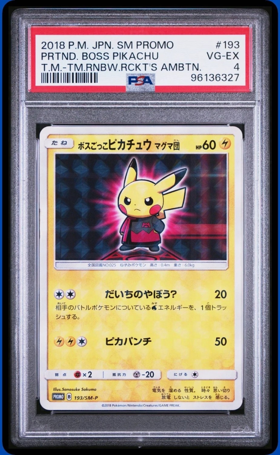 Pretend Boss Pikachu