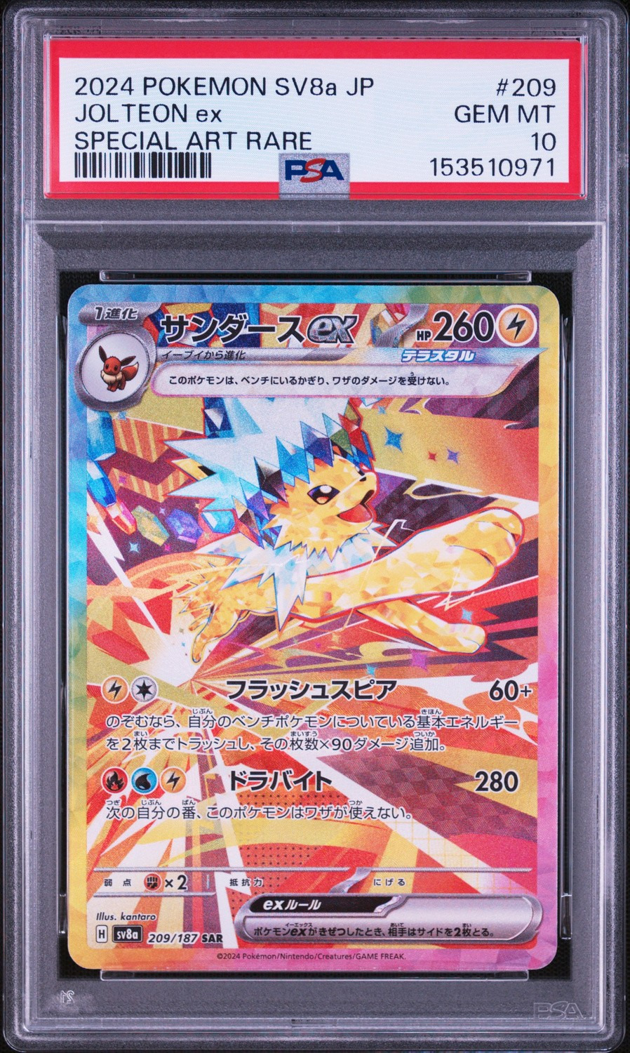 JOLTEON ex