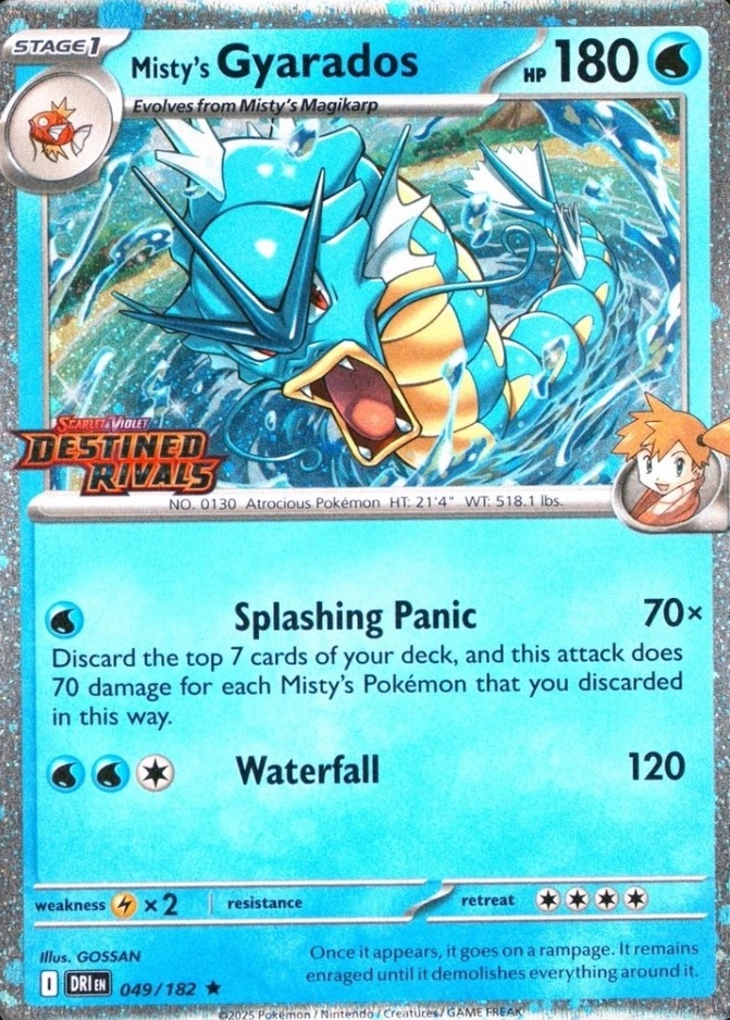 Holo · Prerelease