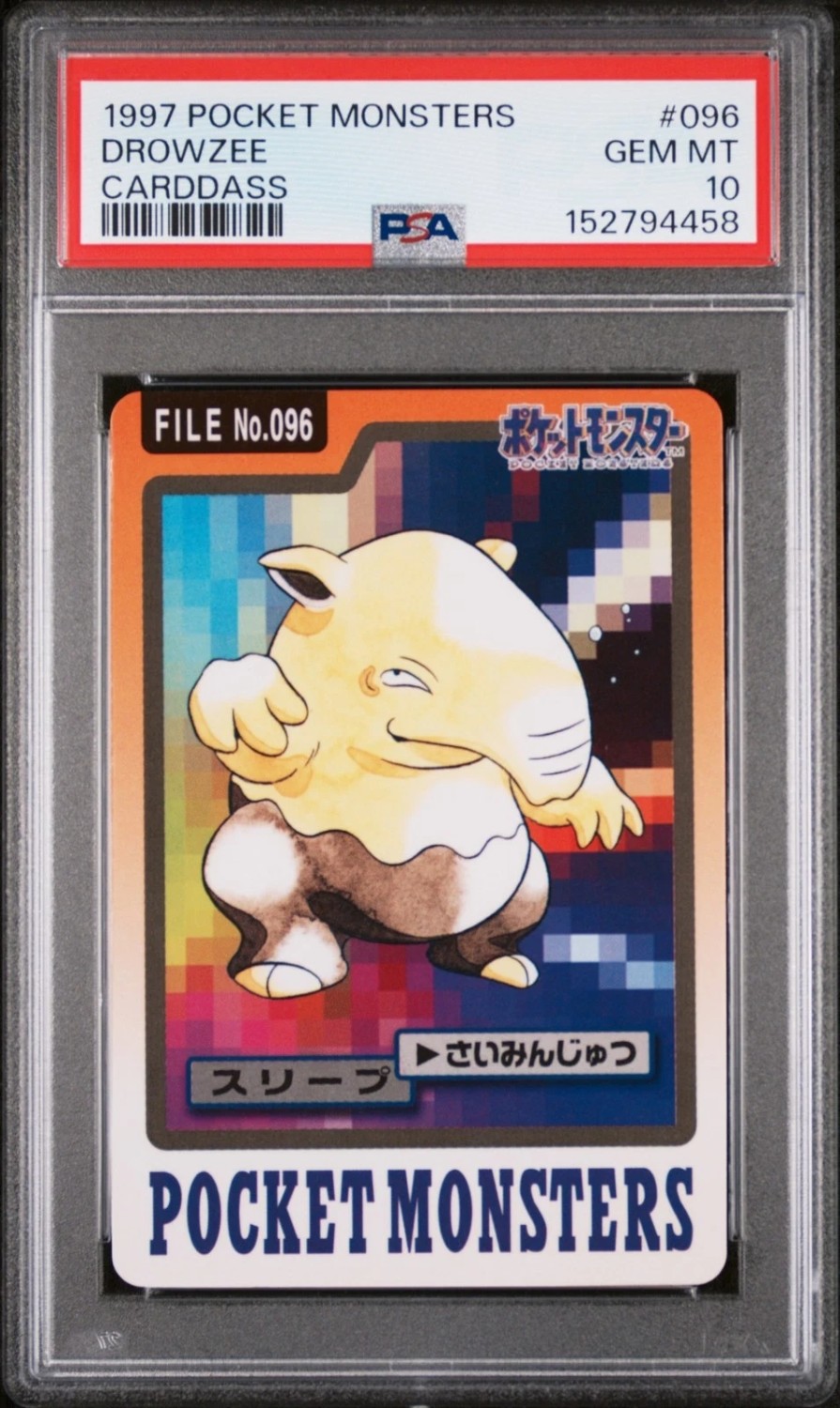 Drowzee