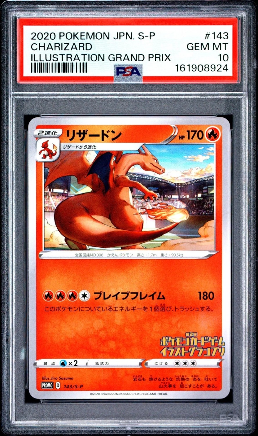 Charizard