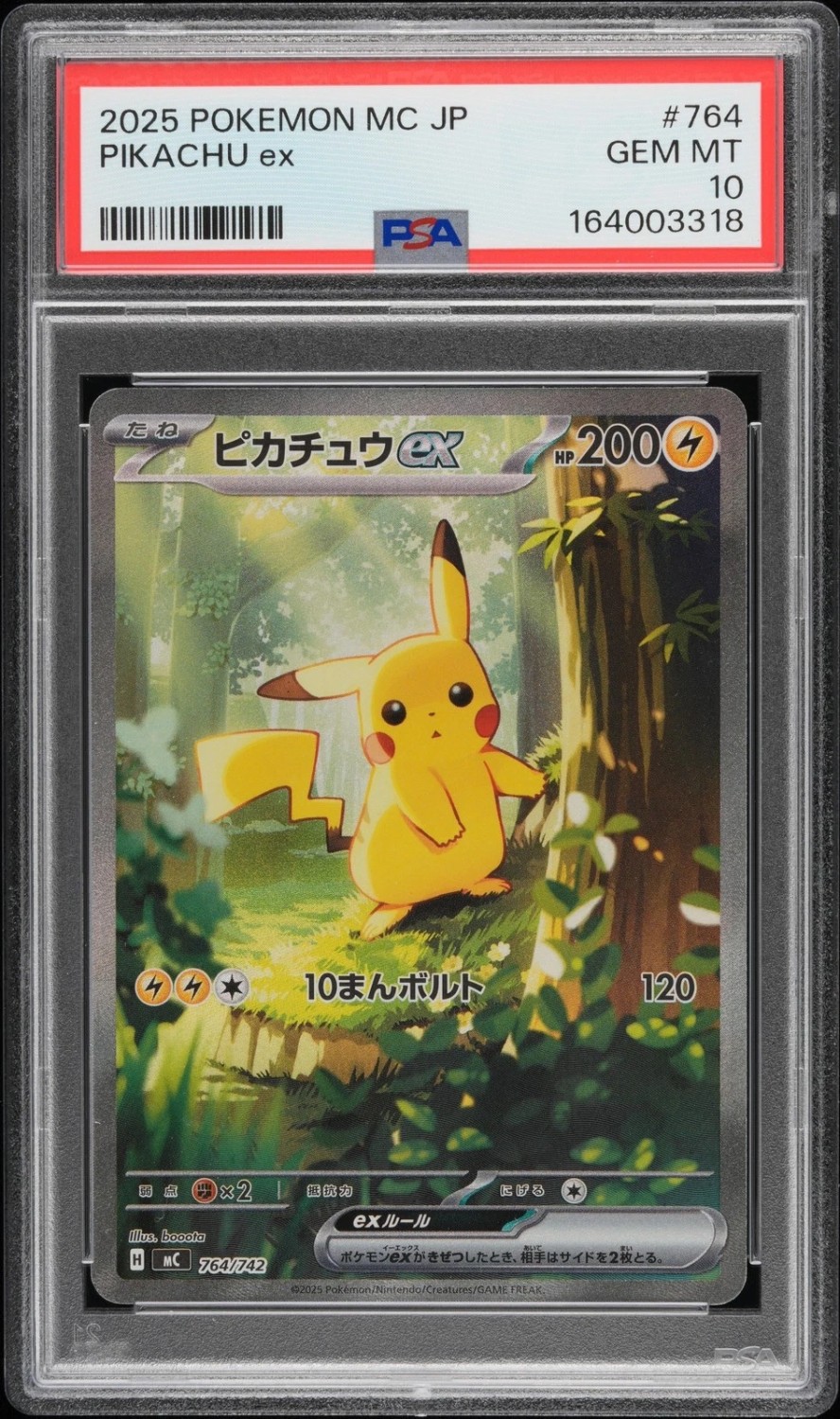 PIKACHU ex