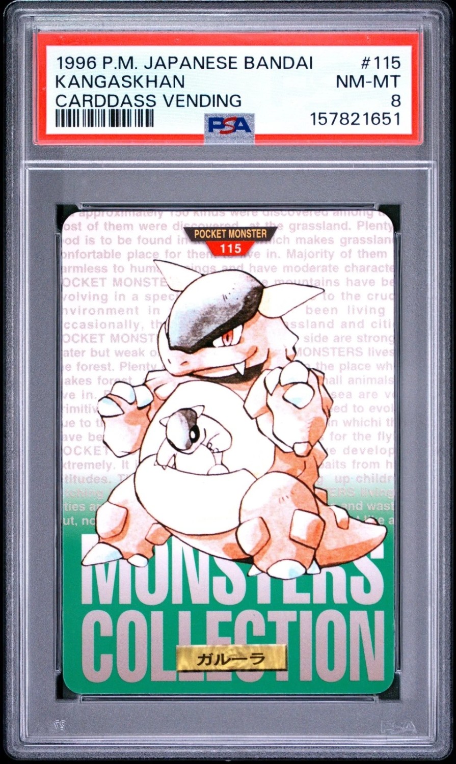 Kangaskhan