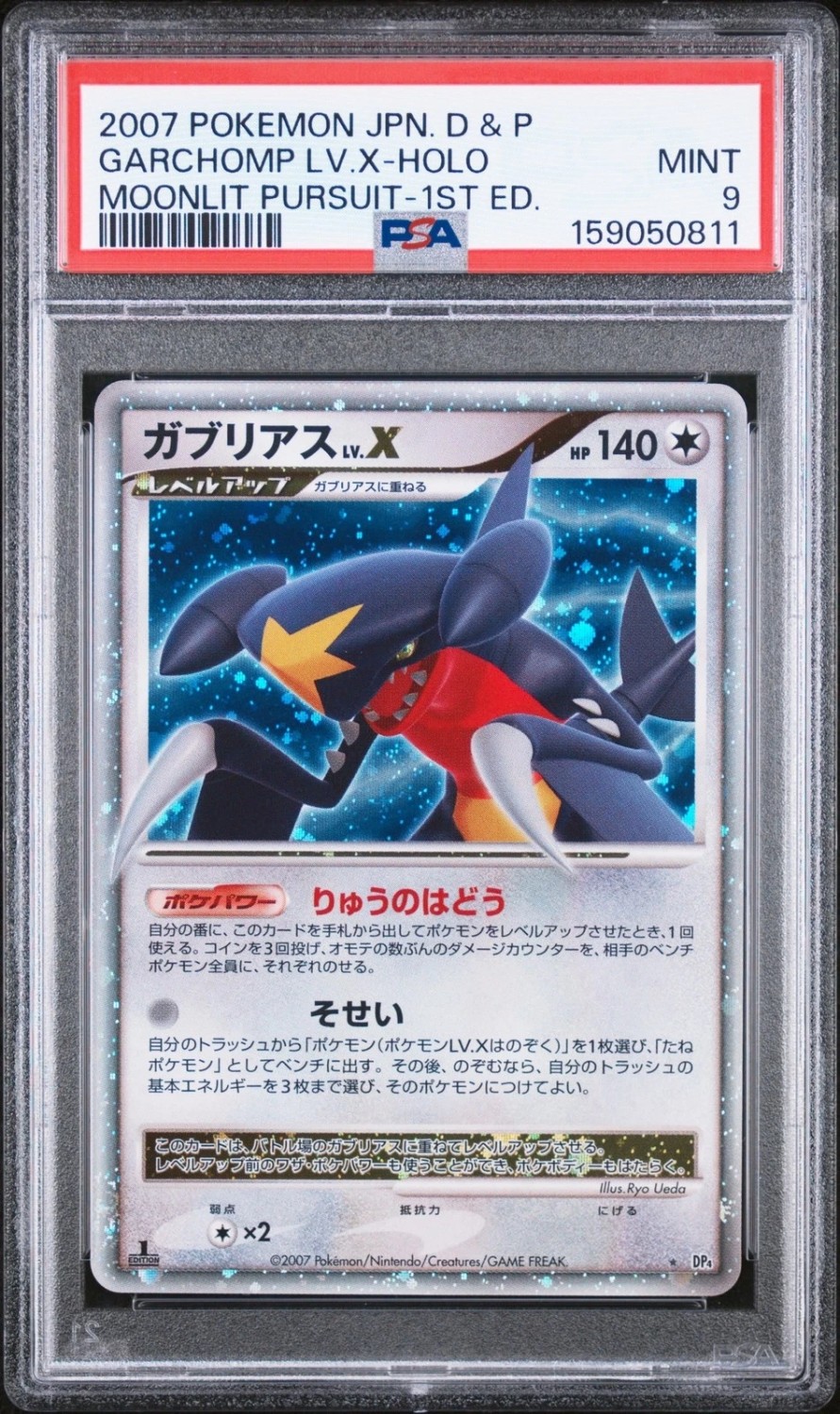 GARCHOMP LV.X