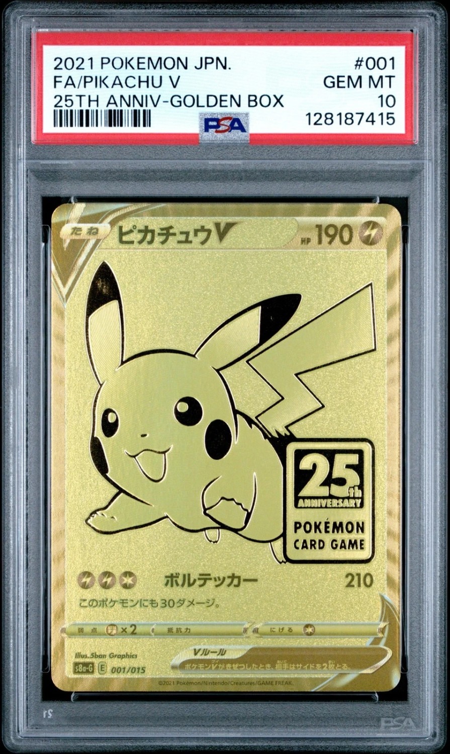 FA/PIKACHU V