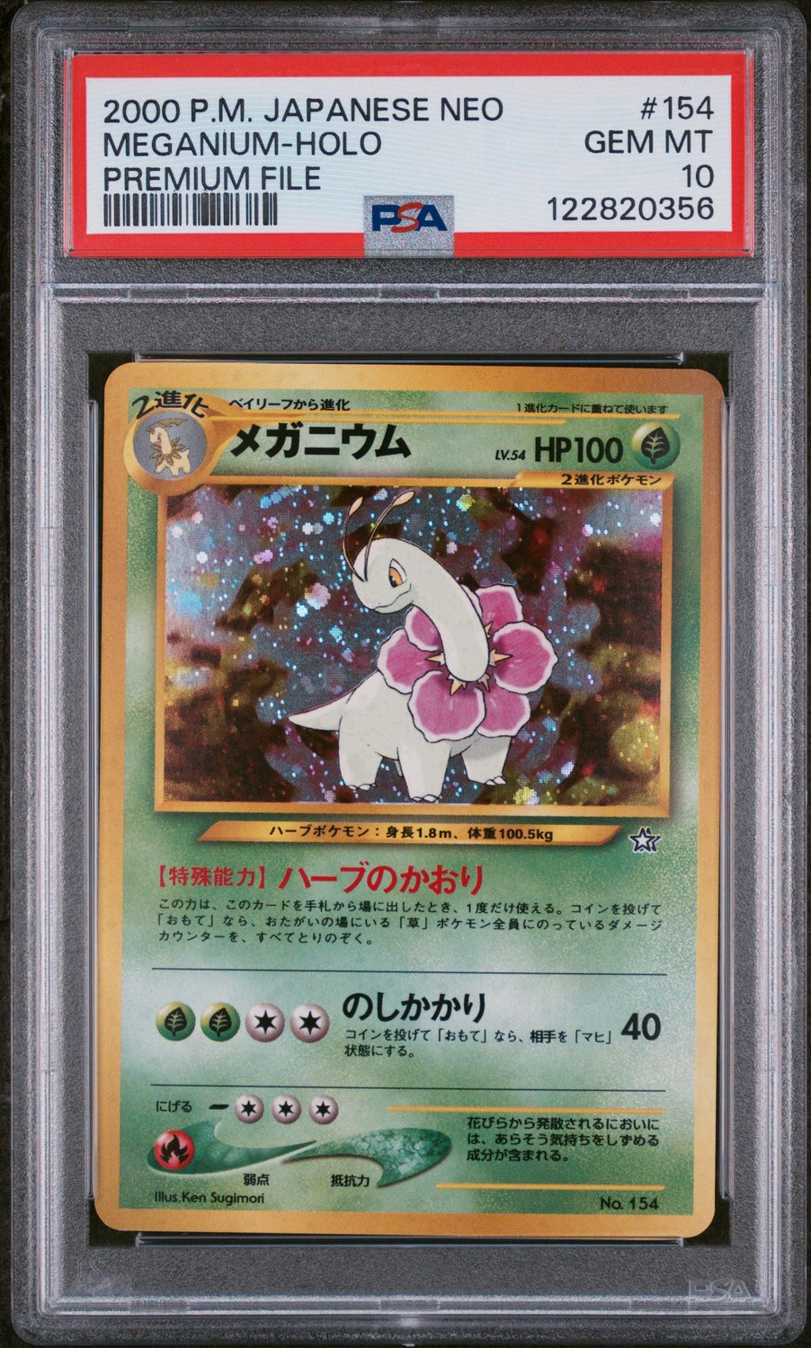 Meganium