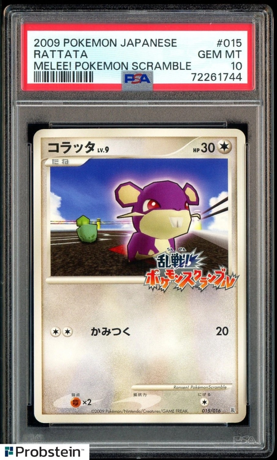 Rattata