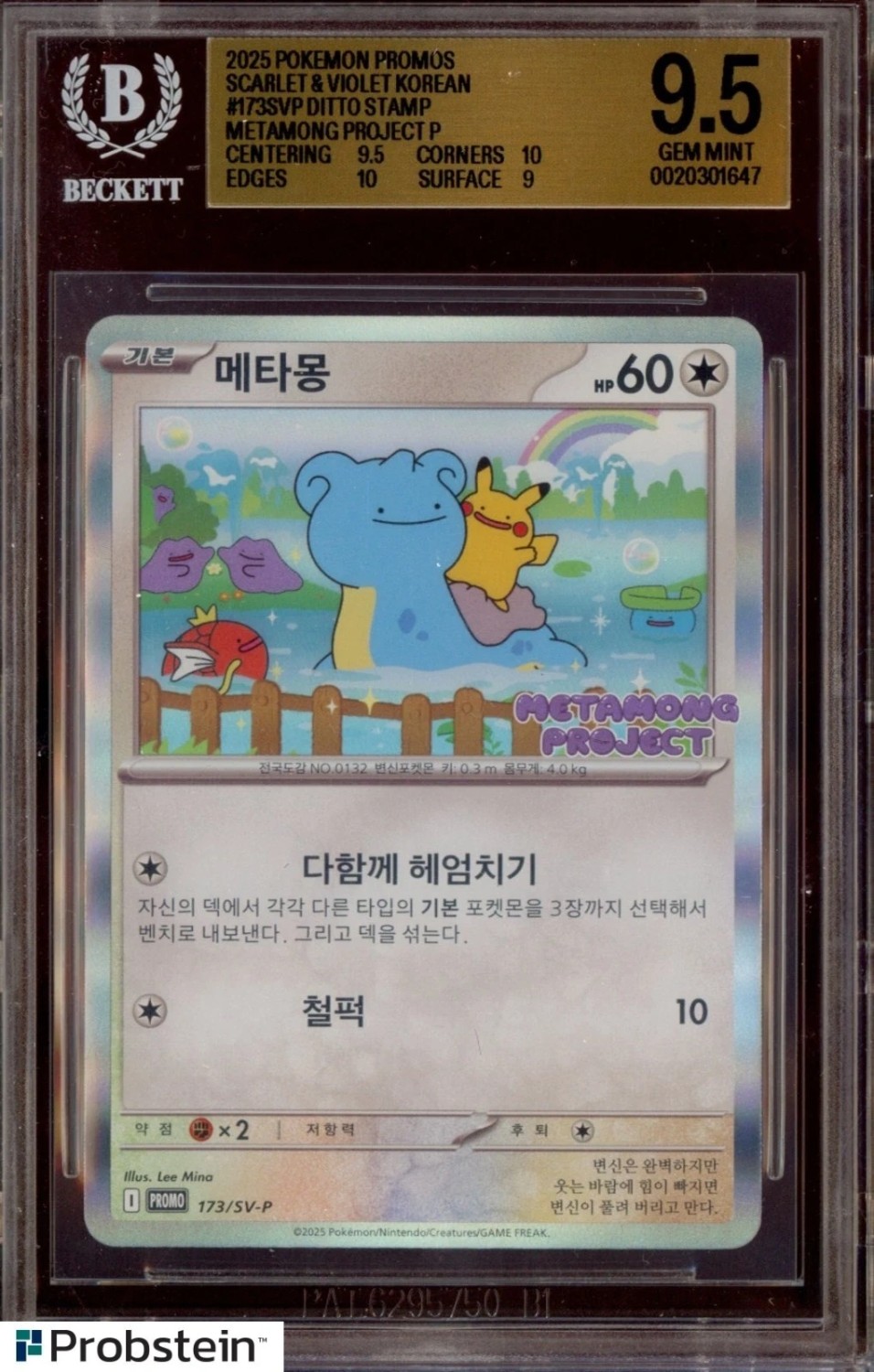 DITTO