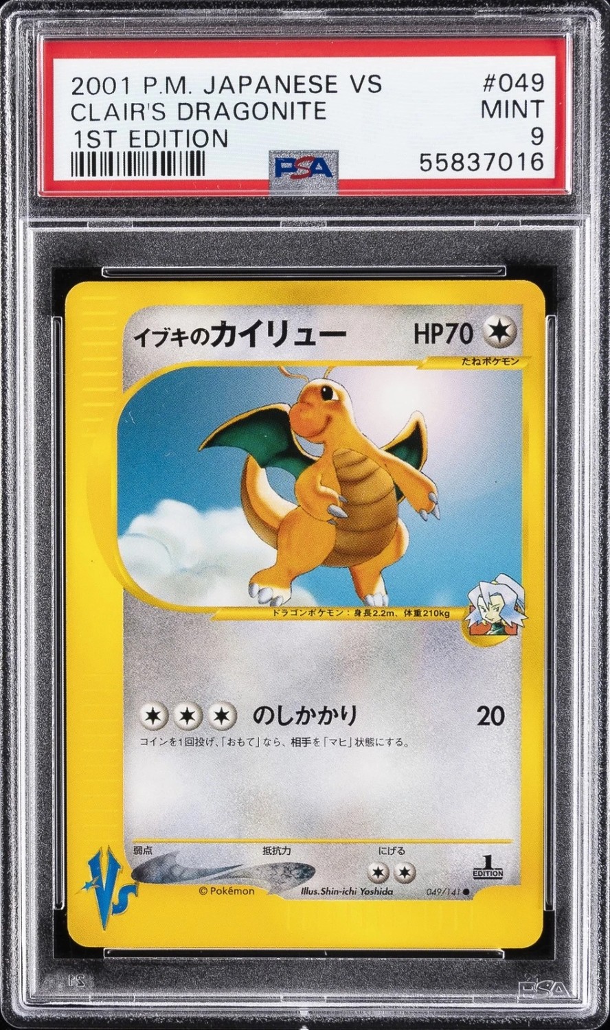 Clair's Dragonite