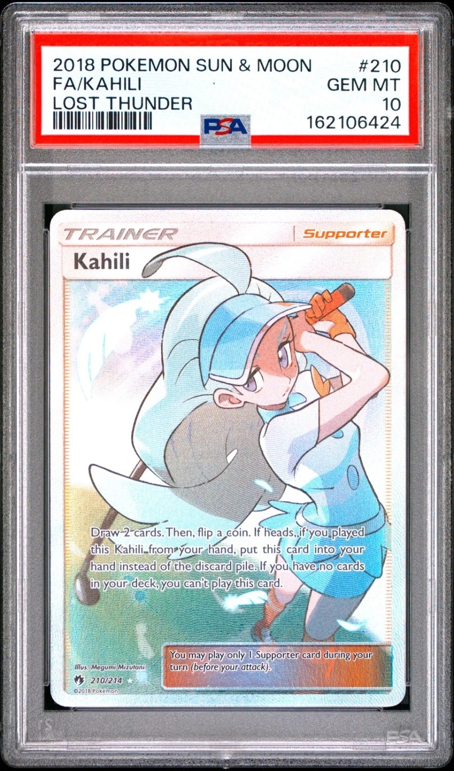 Kahili