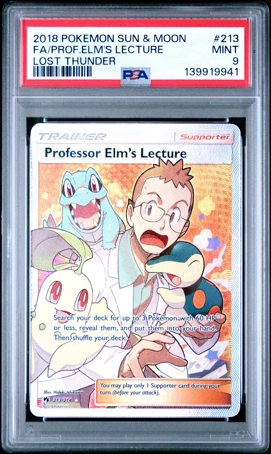 Professor Elm's Lecture