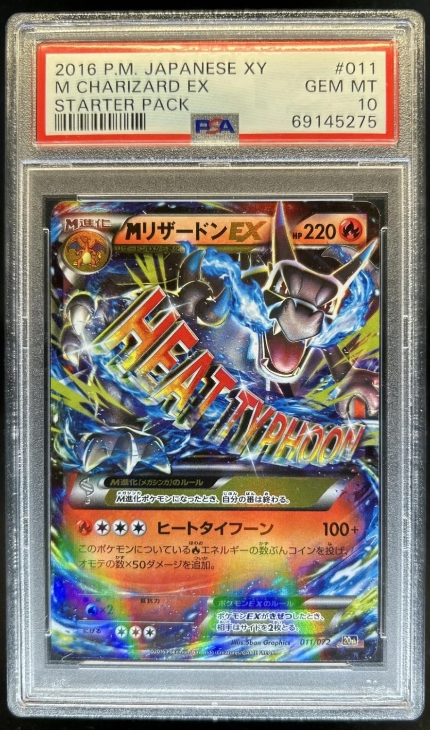 M Charizard EX