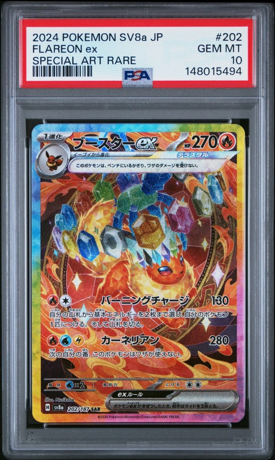 FLAREON ex