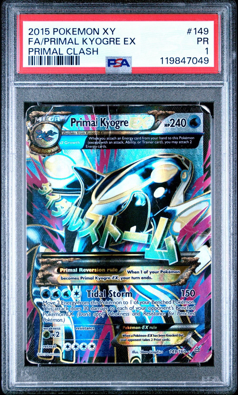 Primal Kyogre EX