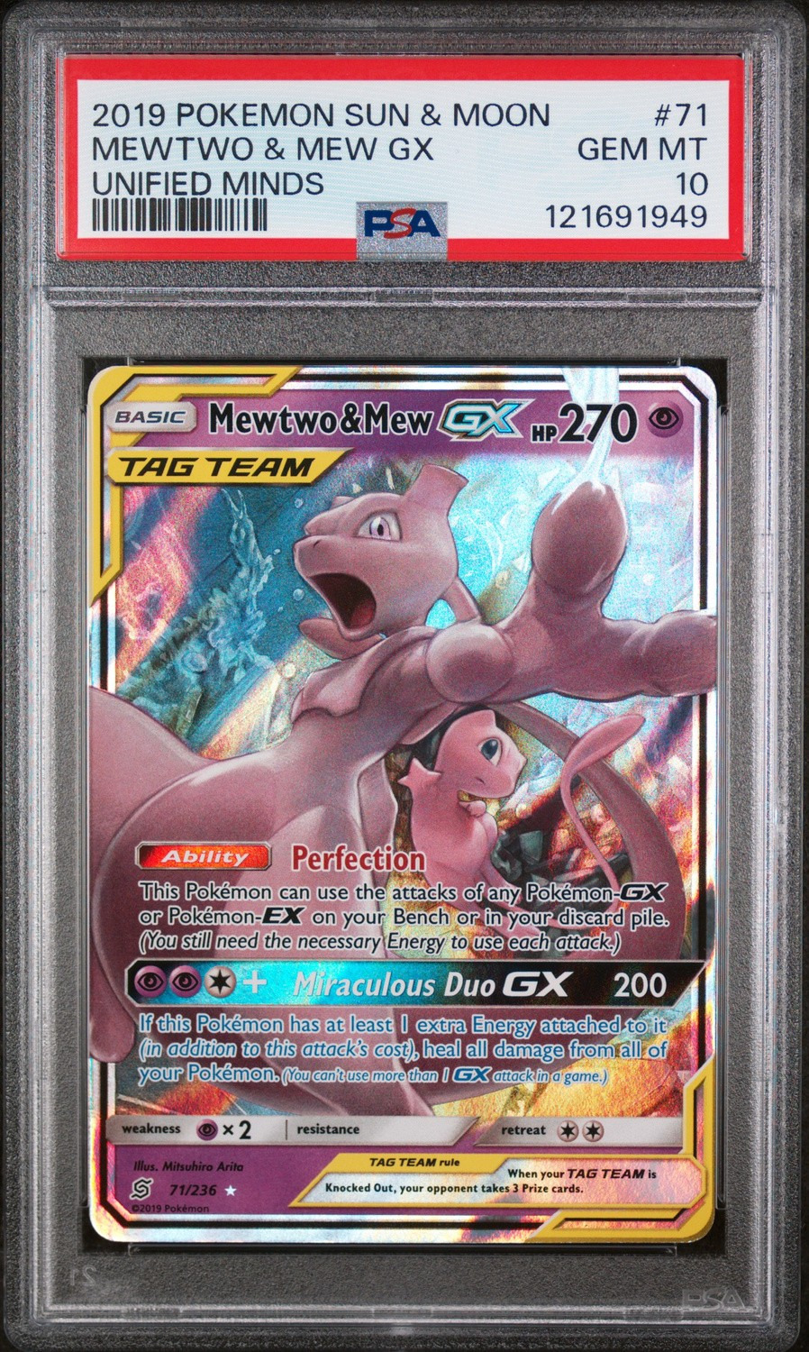 Mewtwo & Mew GX