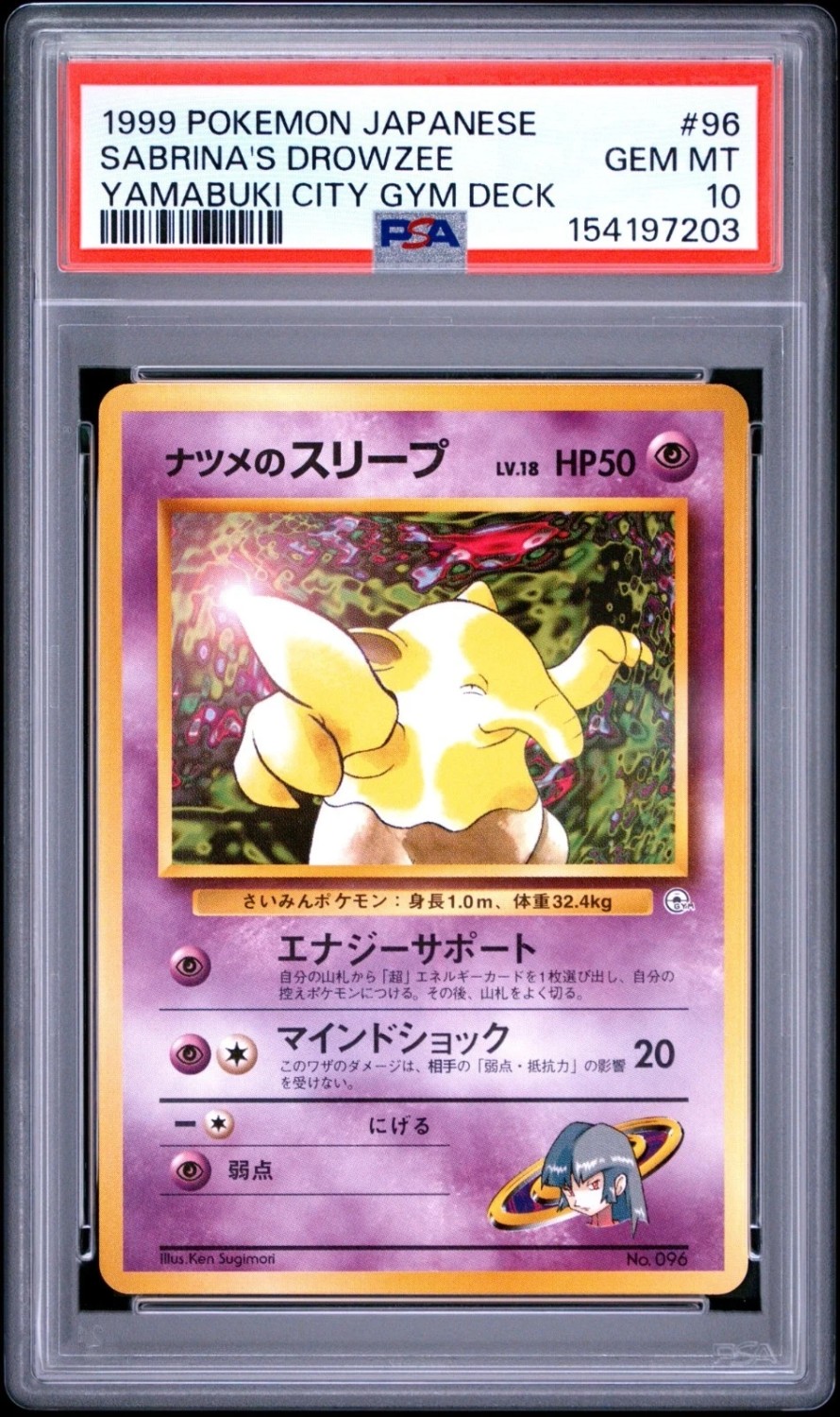 Sabrina's Drowzee